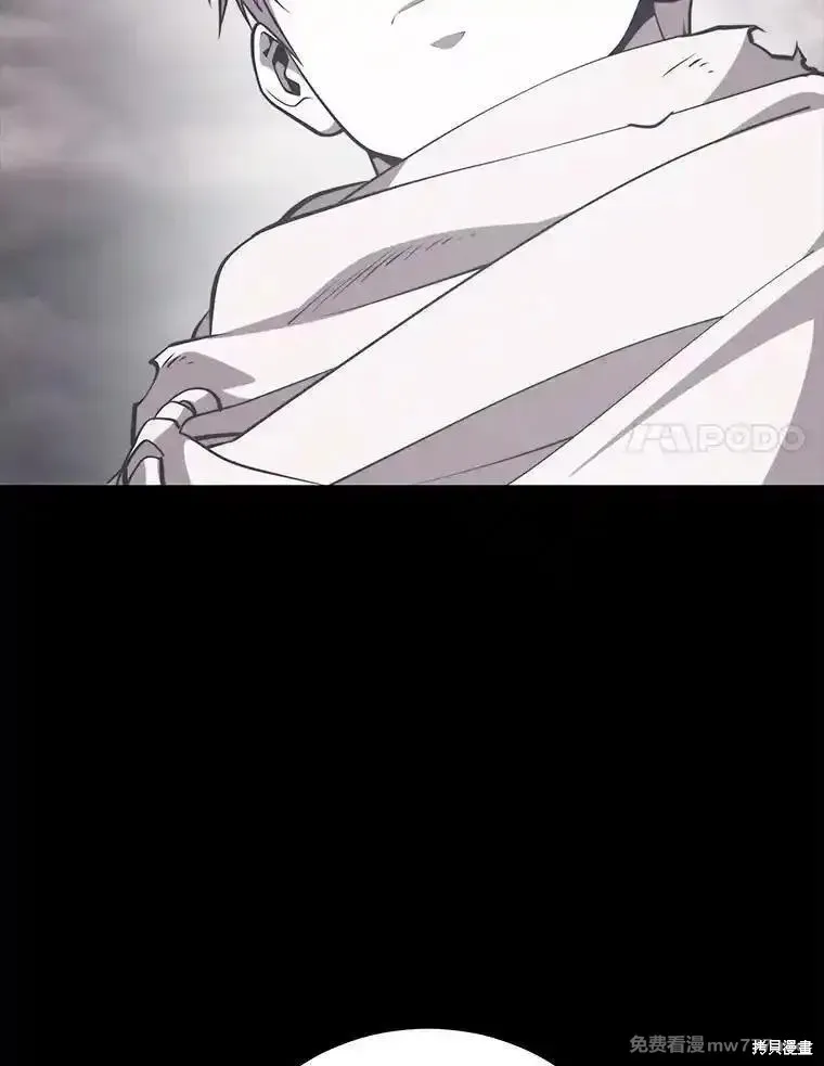 地鐵站的亡靈巫師,第138话,第74张