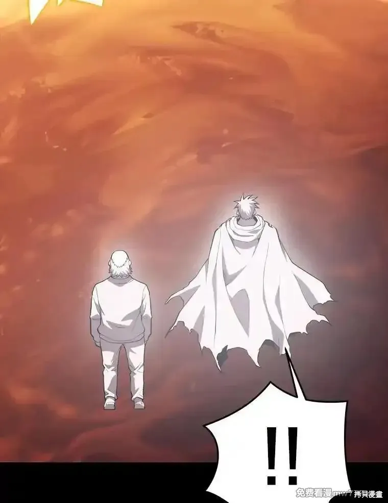 地鐵站的亡靈巫師,第138话,第79张