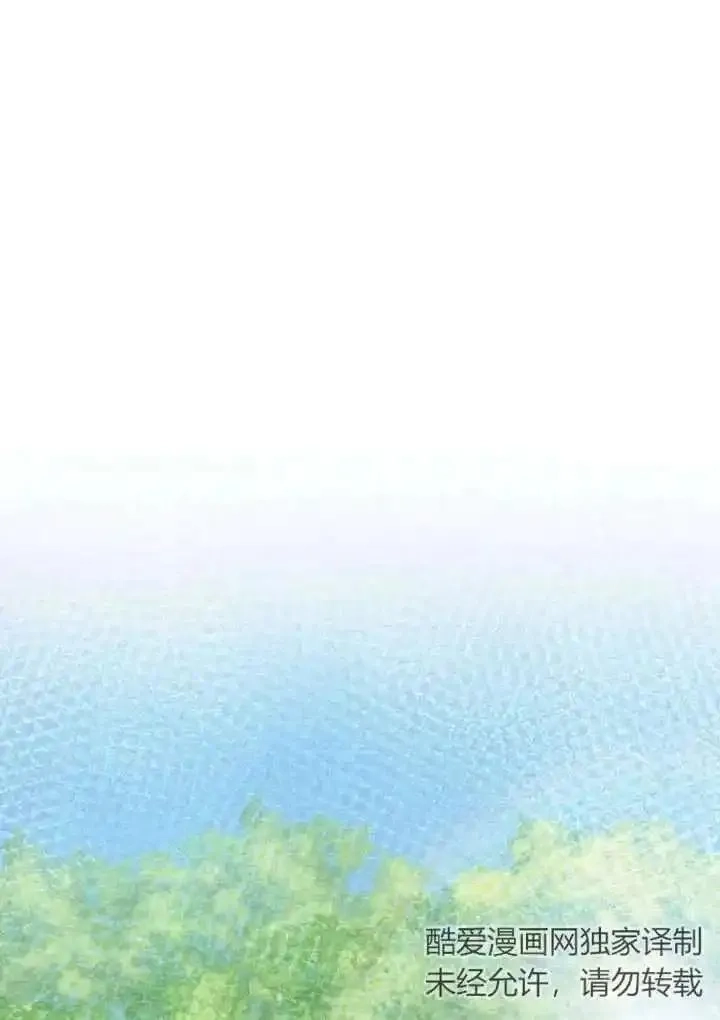 在监狱里驯服了忠犬系男主人公,第34话,第106张