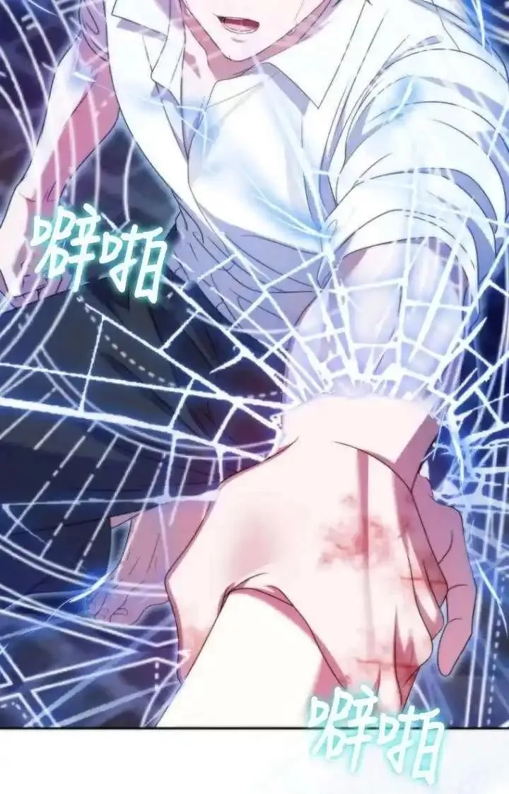 在监狱里驯服了忠犬系男主人公,第34话,第67张
