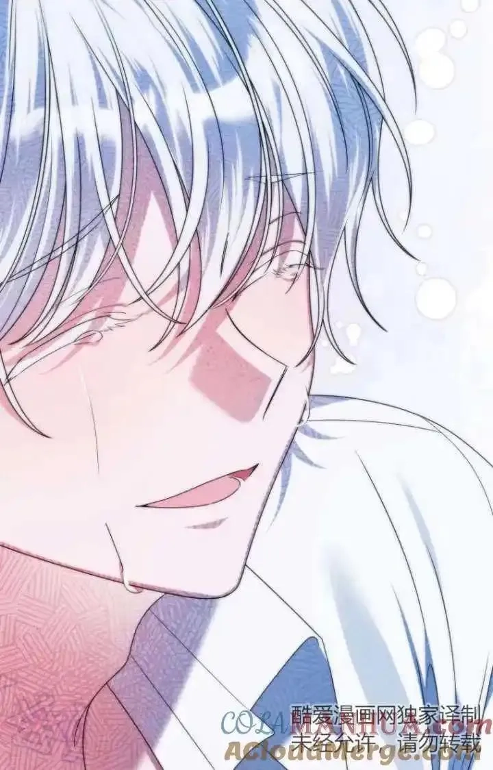 在监狱里驯服了忠犬系男主人公,第34话,第73张