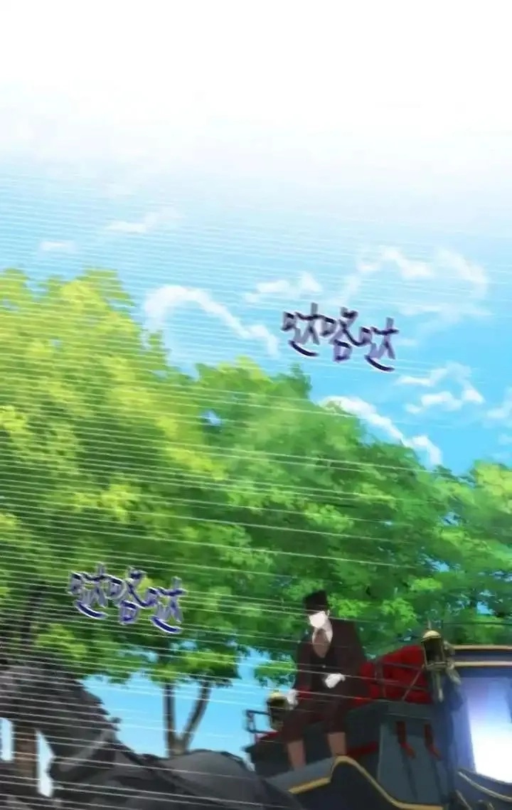 在监狱里驯服了忠犬系男主人公,第35话,第22张