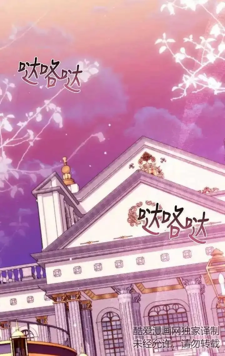 在监狱里驯服了忠犬系男主人公,第35话,第24张