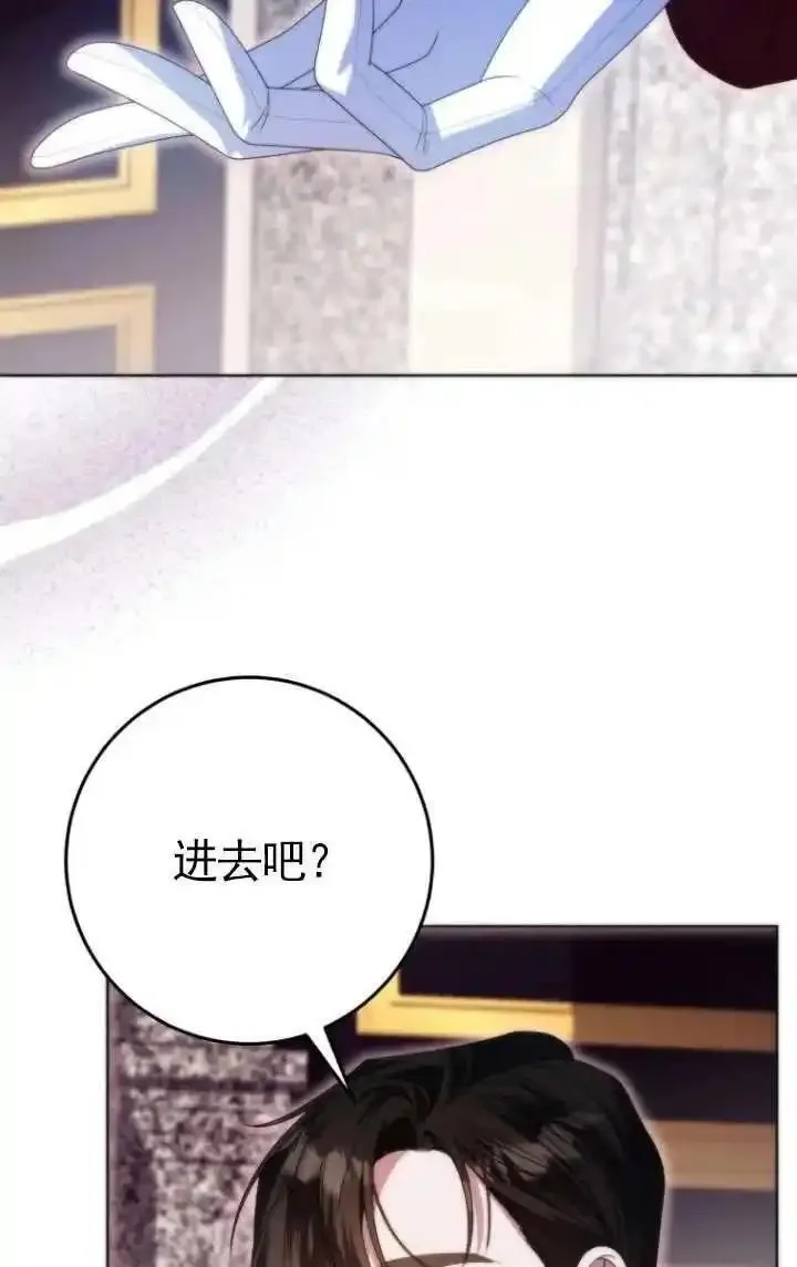 在监狱里驯服了忠犬系男主人公,第35话,第48张