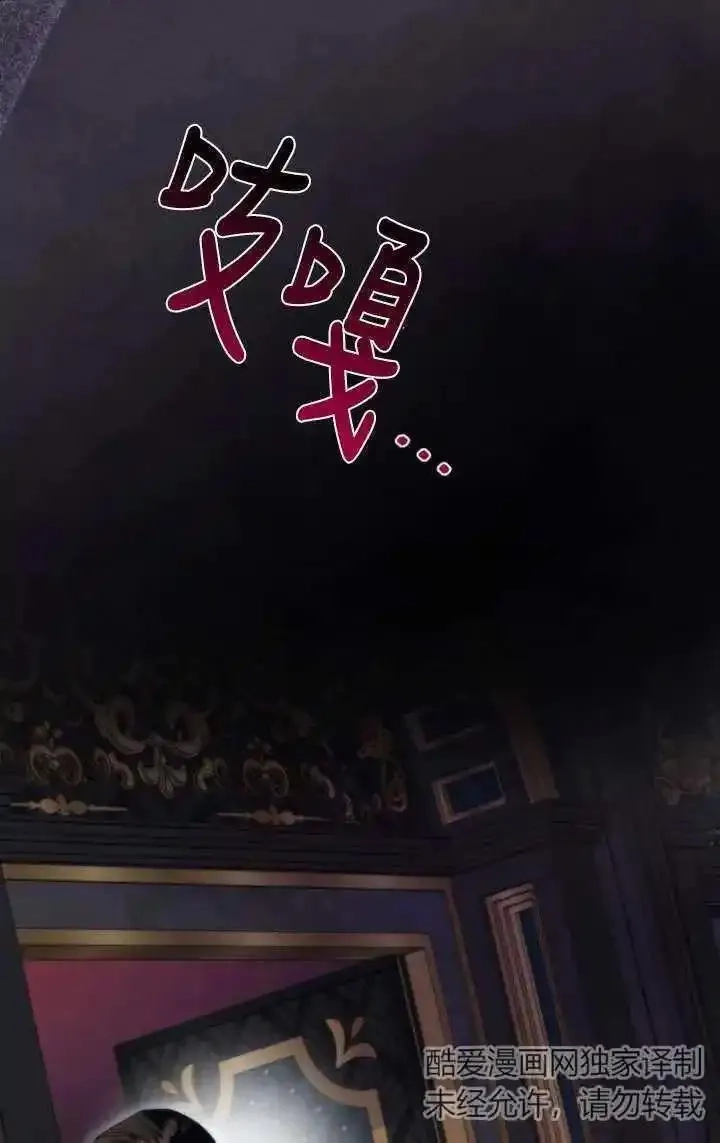 在监狱里驯服了忠犬系男主人公,第35话,第74张
