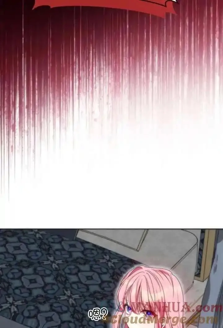 在监狱里驯服了忠犬系男主人公,第35话,第85张