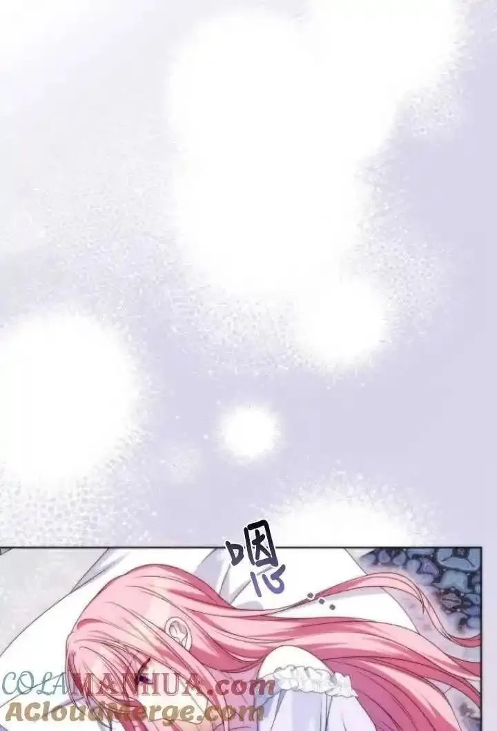 在监狱里驯服了忠犬系男主人公,第35话,第89张