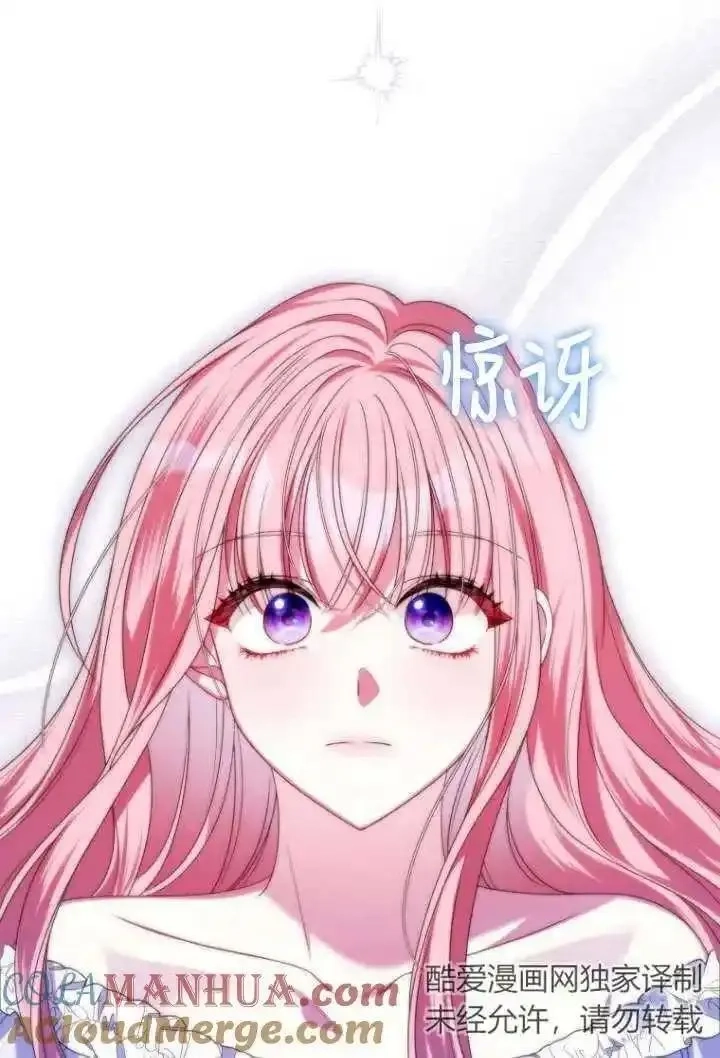 在监狱里驯服了忠犬系男主人公,第35话,第93张