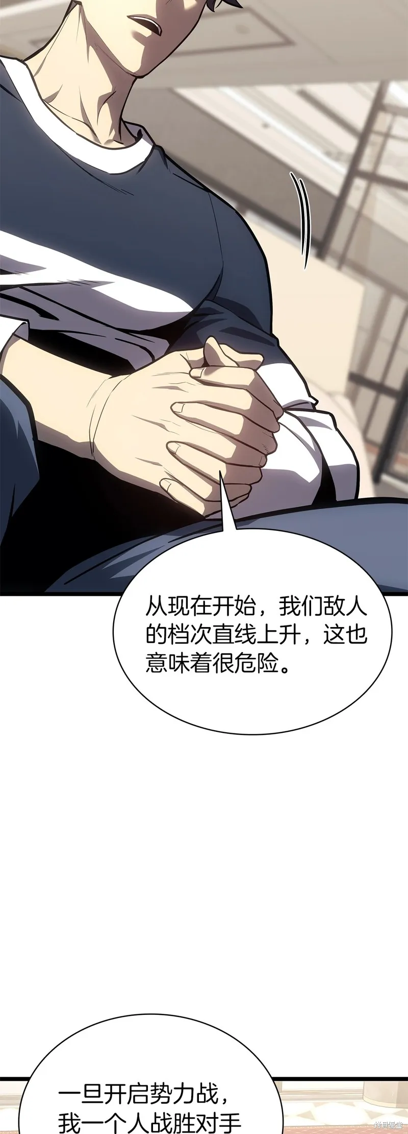 災難級英雄歸來,第96话,第19张