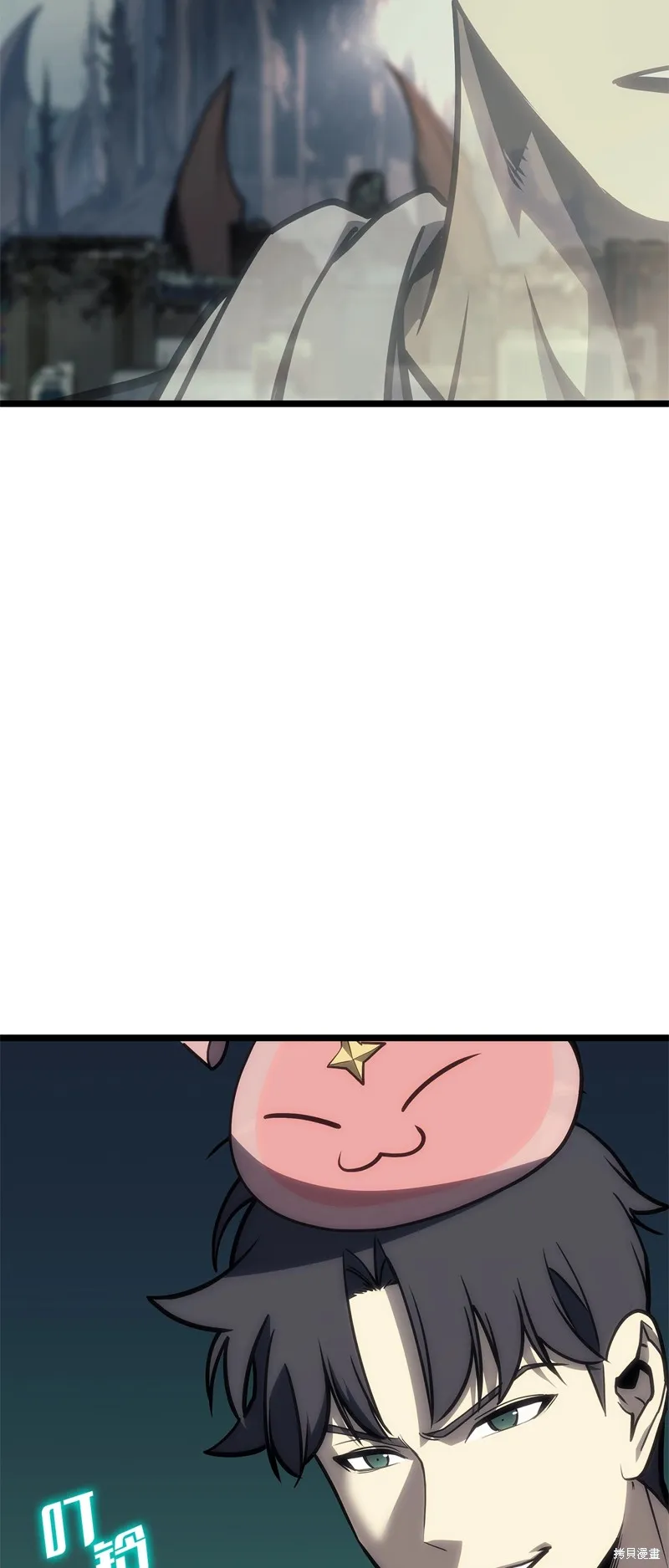 災難級英雄歸來,第96话,第49张