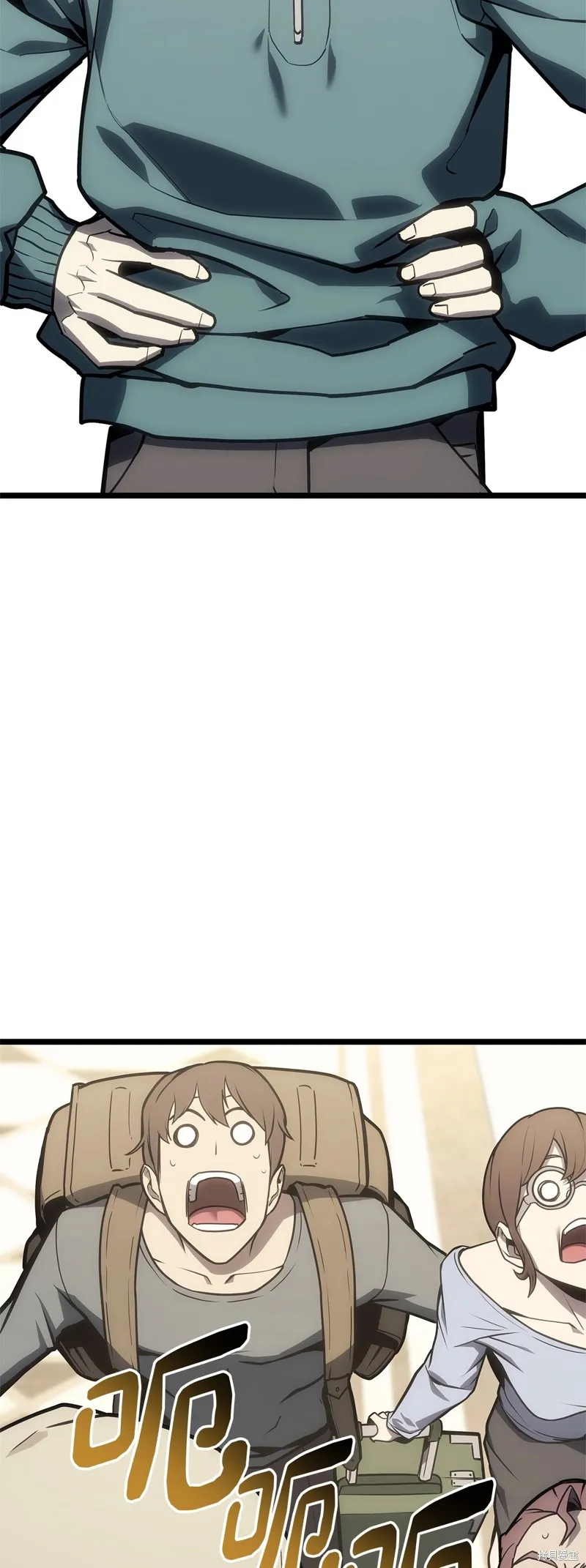 災難級英雄歸來,第96话,第55张