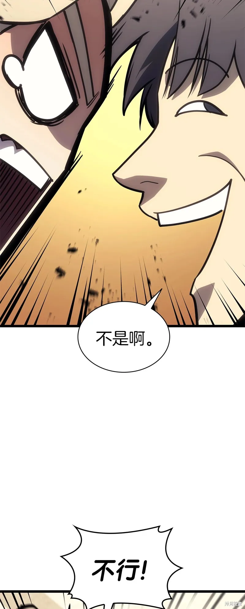災難級英雄歸來,第96话,第74张