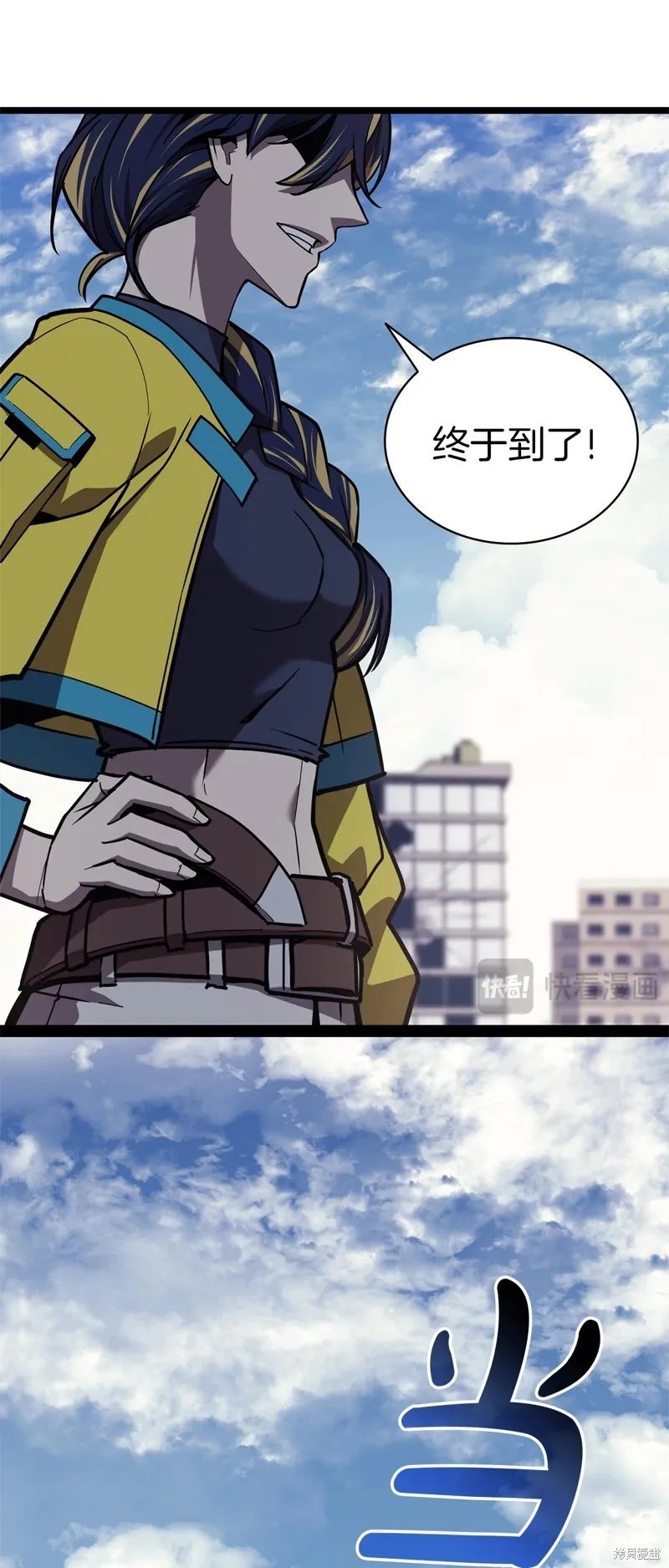 災難級英雄歸來,第96话,第89张
