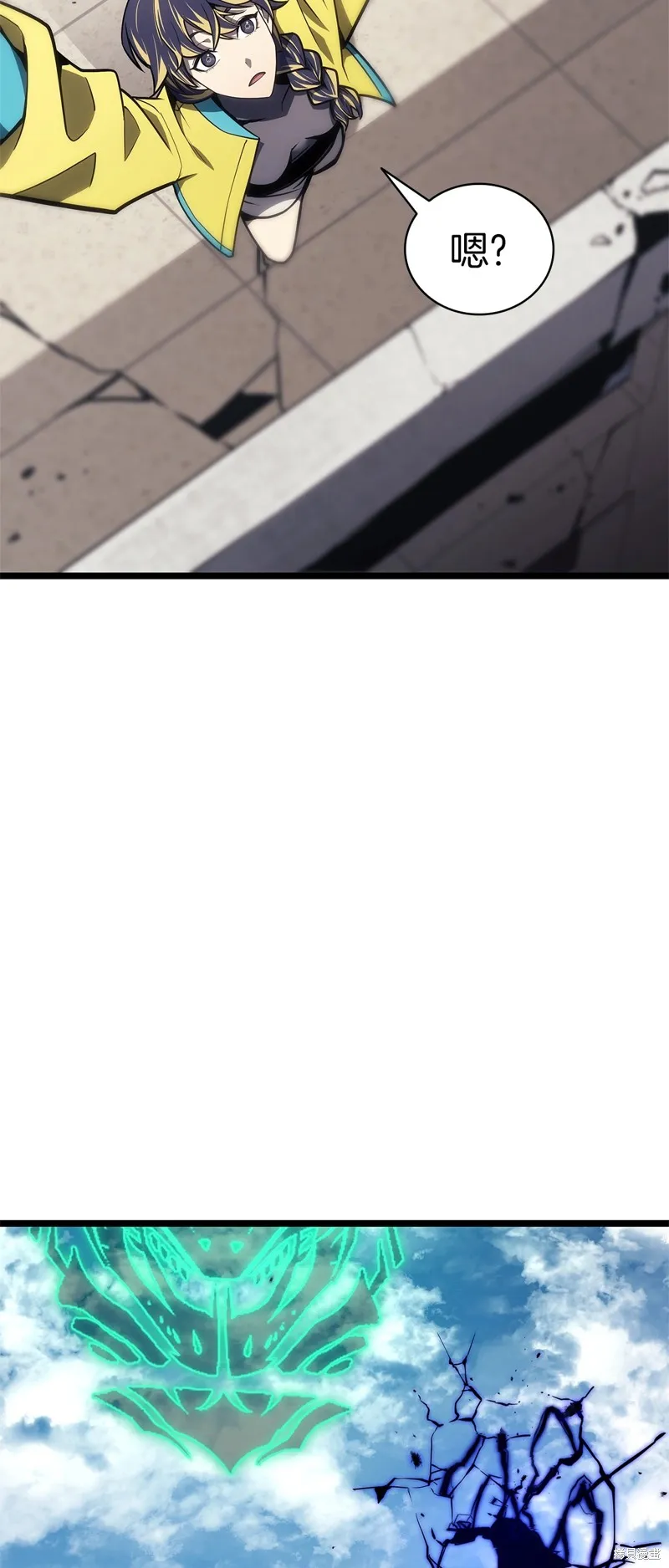 災難級英雄歸來,第96话,第95张