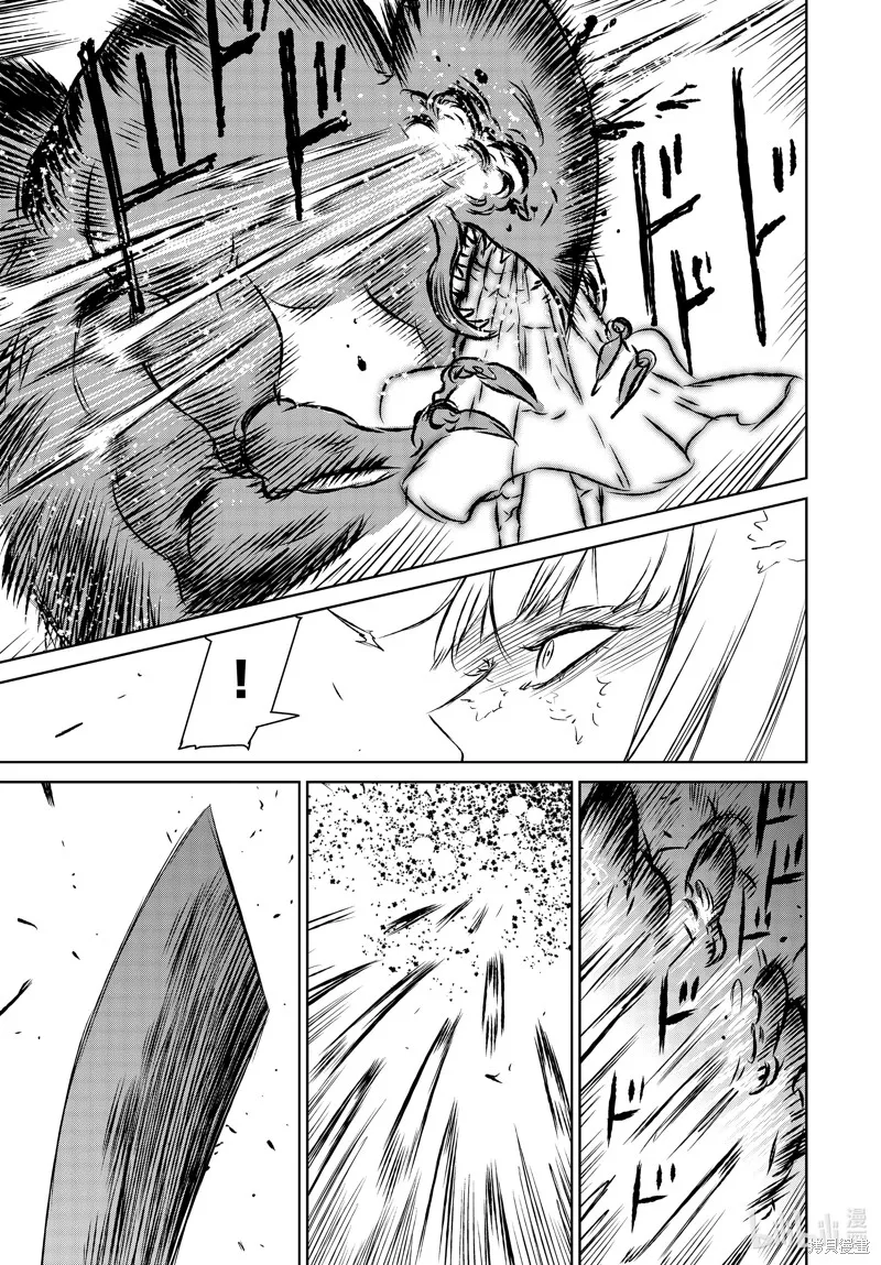 魔女与野兽,第46話,第13张