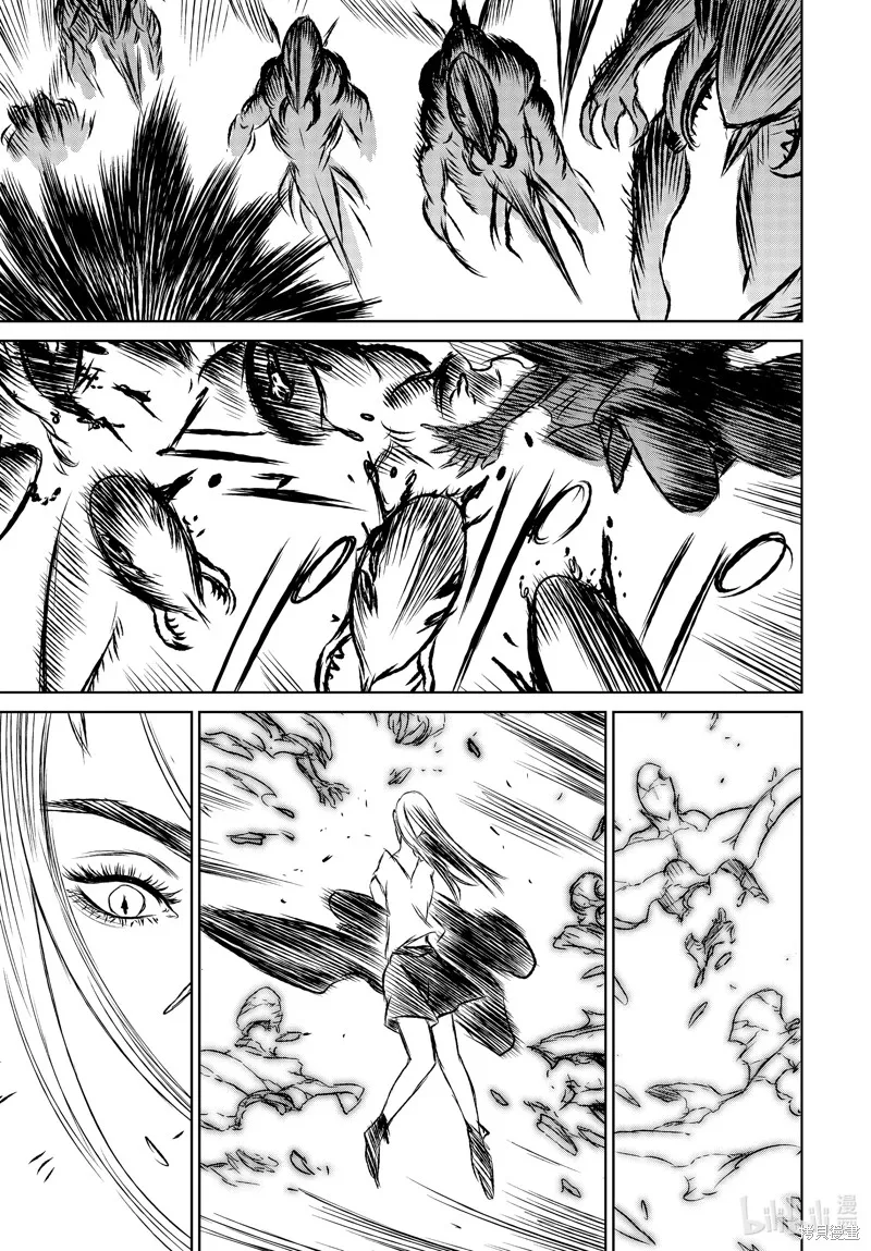 魔女与野兽,第46話,第15张