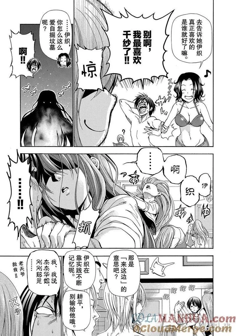 碧蓝之海,011 011,第19张