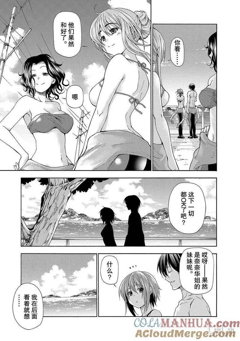 碧蓝之海,011 011,第39张