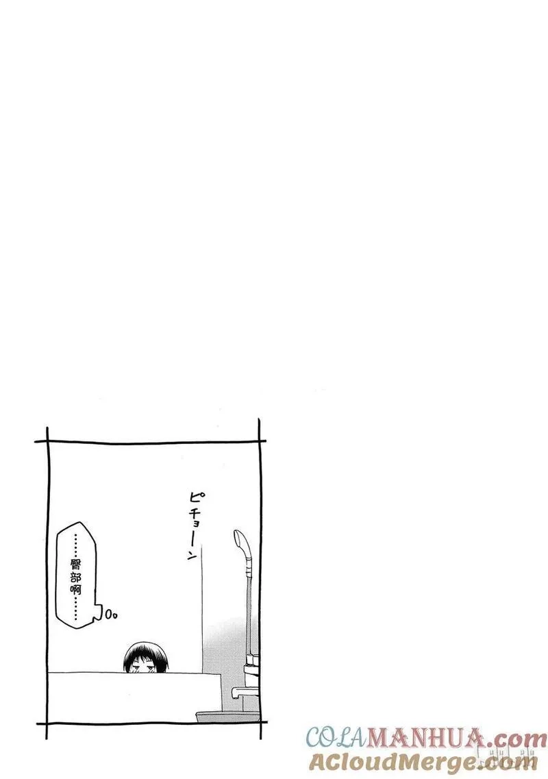 碧蓝之海,011 011,第41张