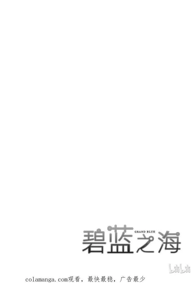 碧蓝之海,011 011,第42张