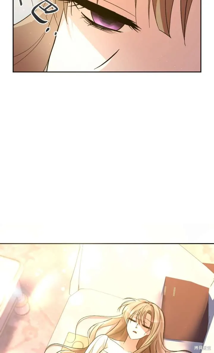 女仆手握暴君的狗链,第36话,第25张