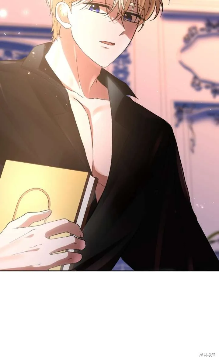 女仆手握暴君的狗链,第36话,第33张