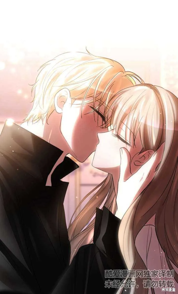 女仆手握暴君的狗链,第36话,第55张