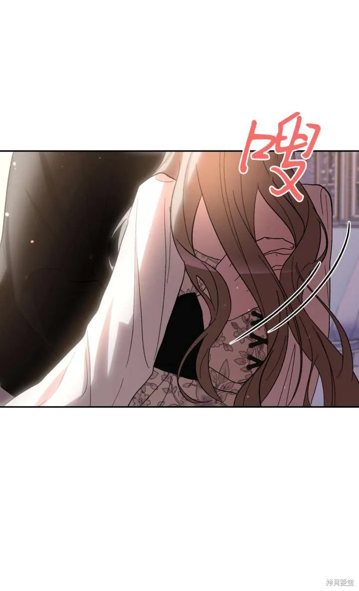 女仆手握暴君的狗链,第36话,第57张
