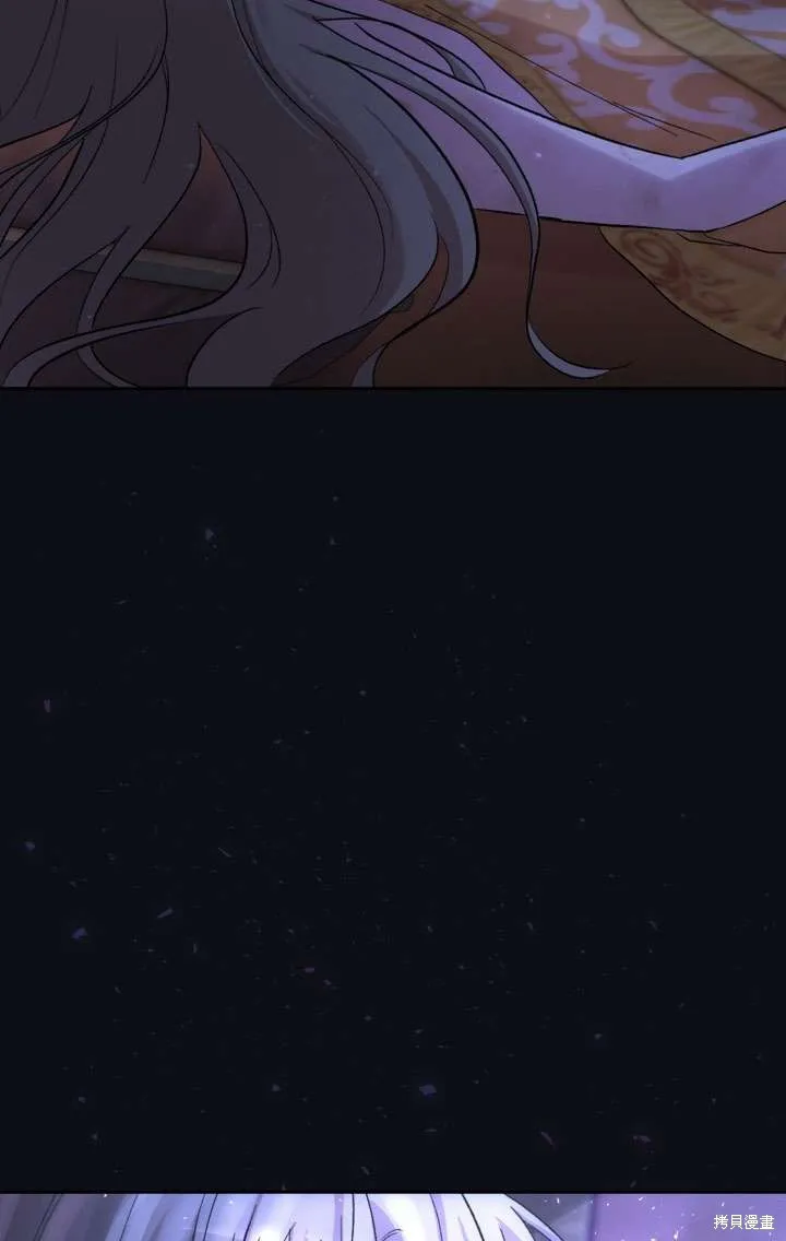 女仆手握暴君的狗链,第29话,第2张