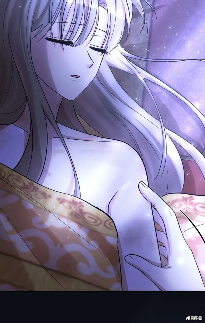 女仆手握暴君的狗链,第29话,第3张