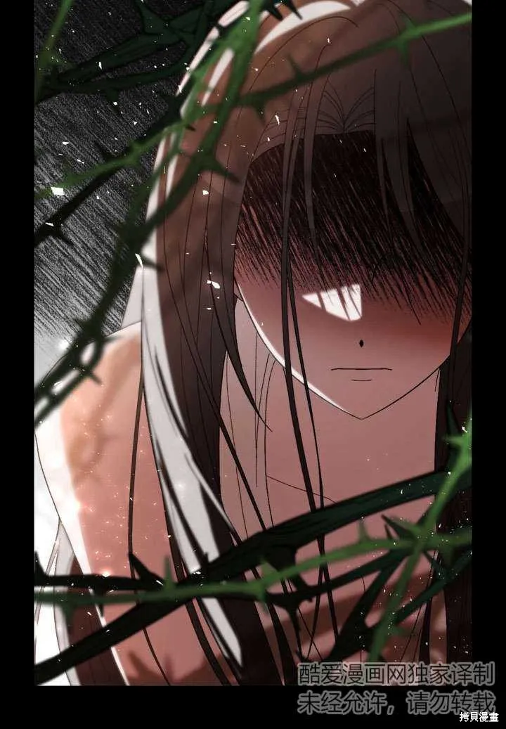 女仆手握暴君的狗链,第35话,第110张