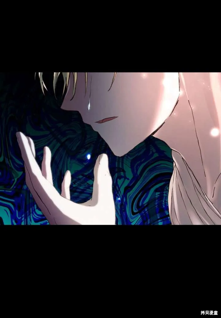 女仆手握暴君的狗链,第35话,第118张