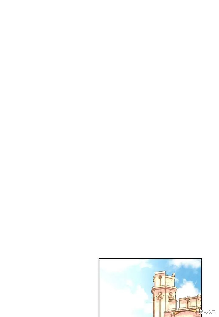 女仆手握暴君的狗链,第35话,第34张