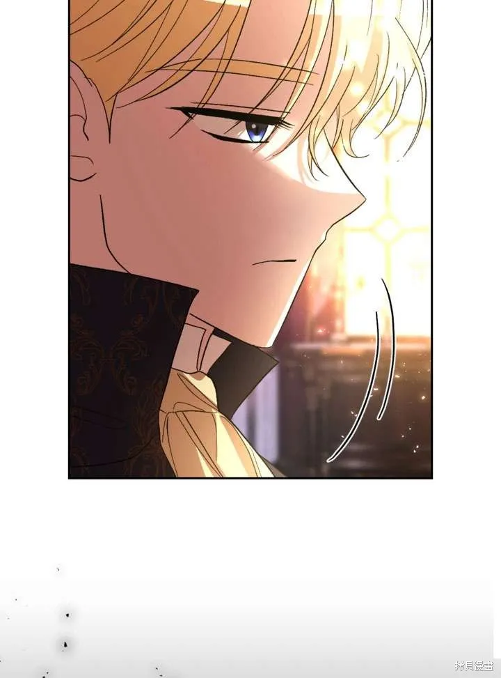 女仆手握暴君的狗链,第35话,第43张