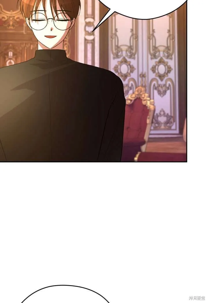 女仆手握暴君的狗链,第35话,第65张