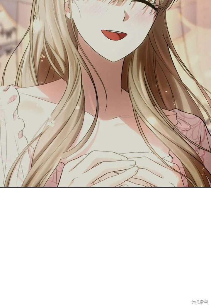 女仆手握暴君的狗链,第35话,第7张