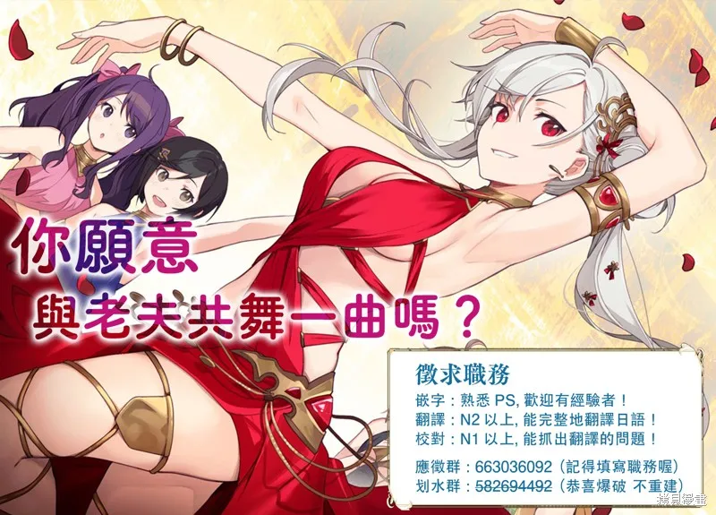 被病嬌妹妹愛得死去活來,第14话,第31张