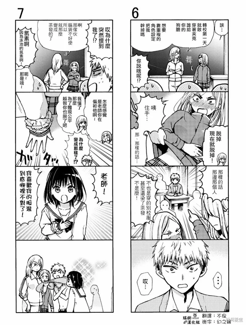 薛定谔之裙,续篇02,第2张