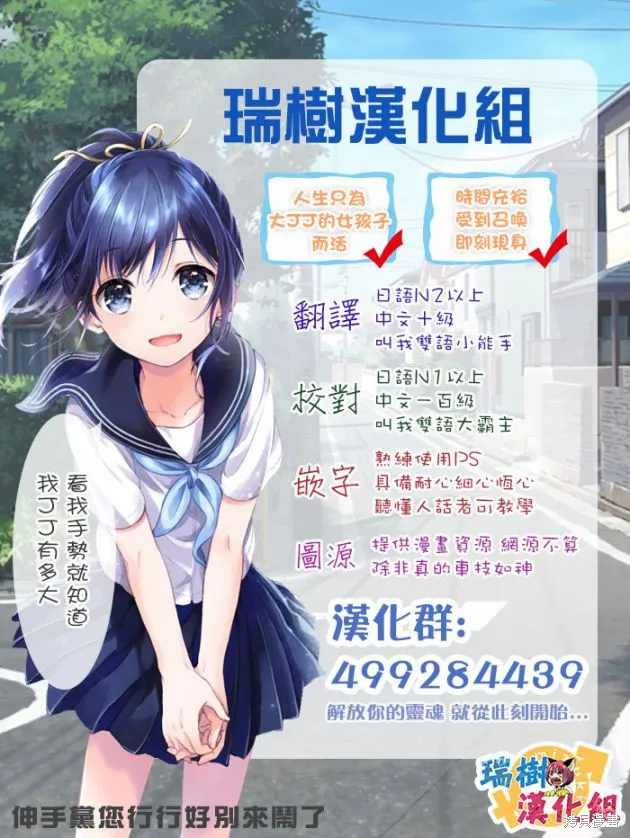 薛定谔之裙,续篇02,第4张