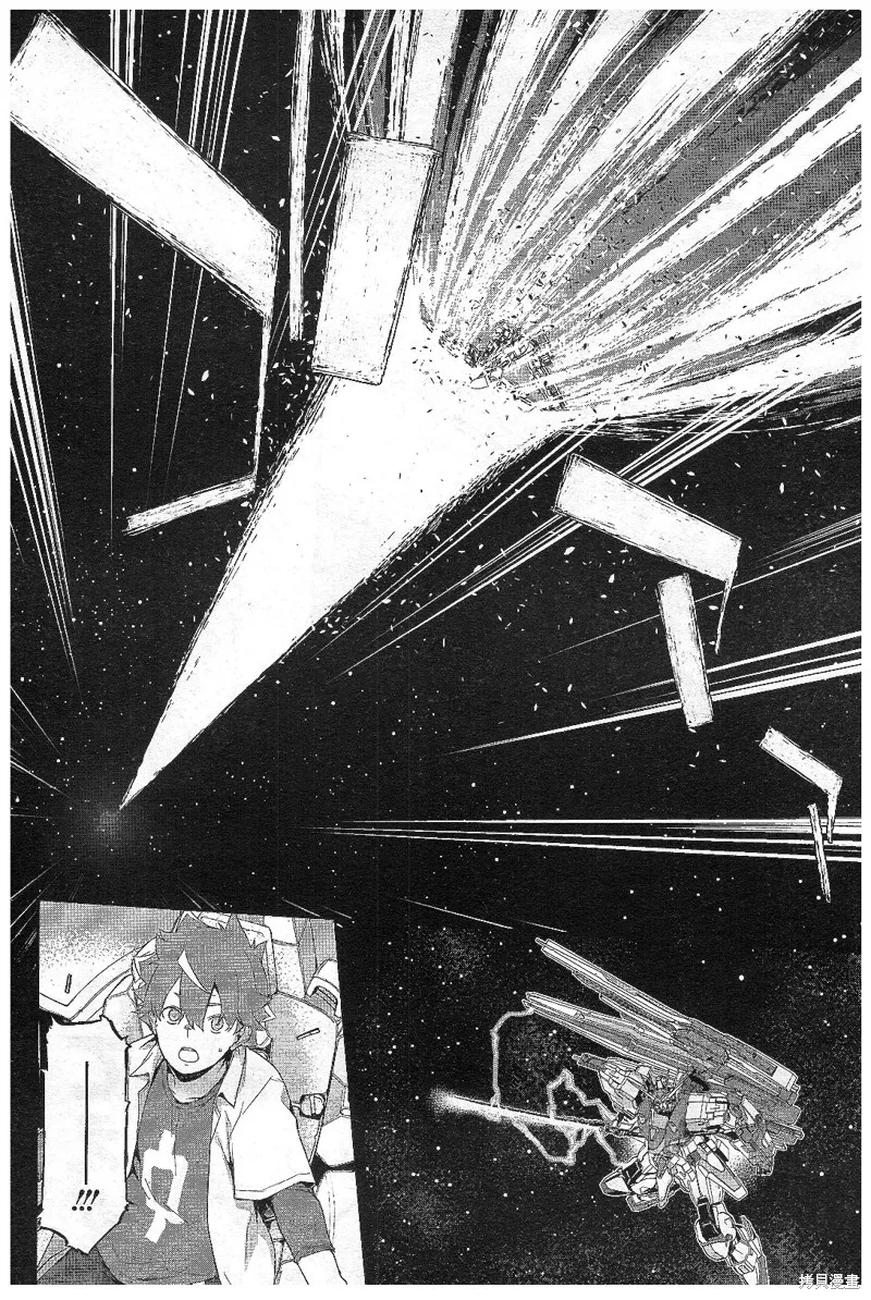 機動戰士高達N-Extreme,第04話,第28张