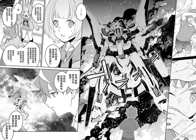 機動戰士高達N-Extreme,第11話,第12张