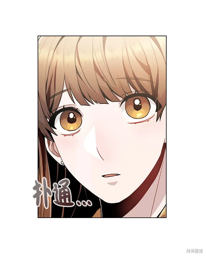 不该是这样,第11话,第19张