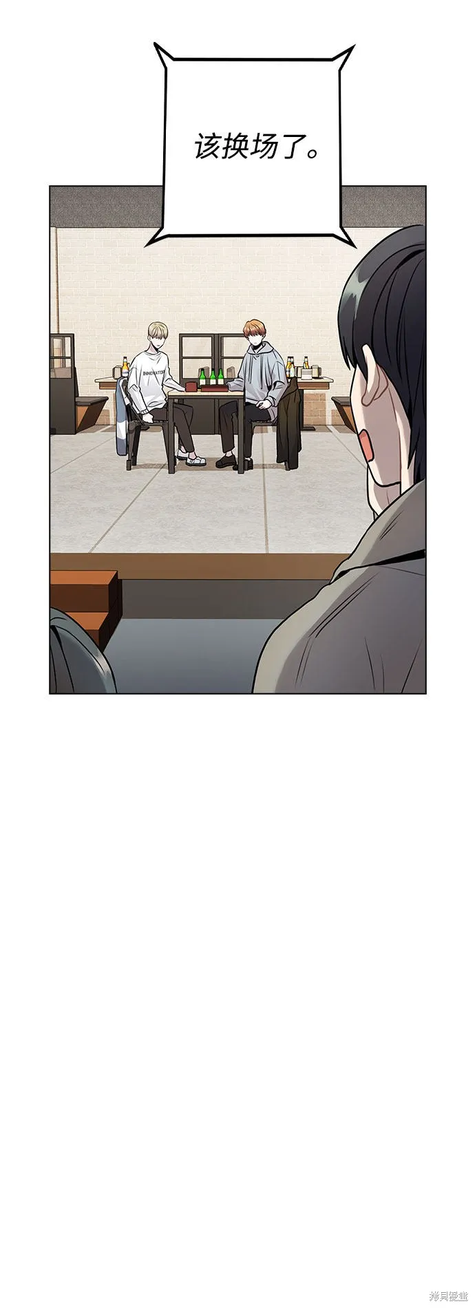 不该是这样,第11话,第63张