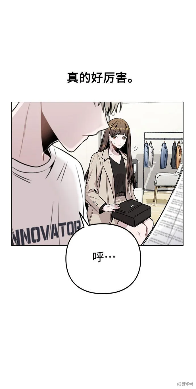 不该是这样,第11话,第66张