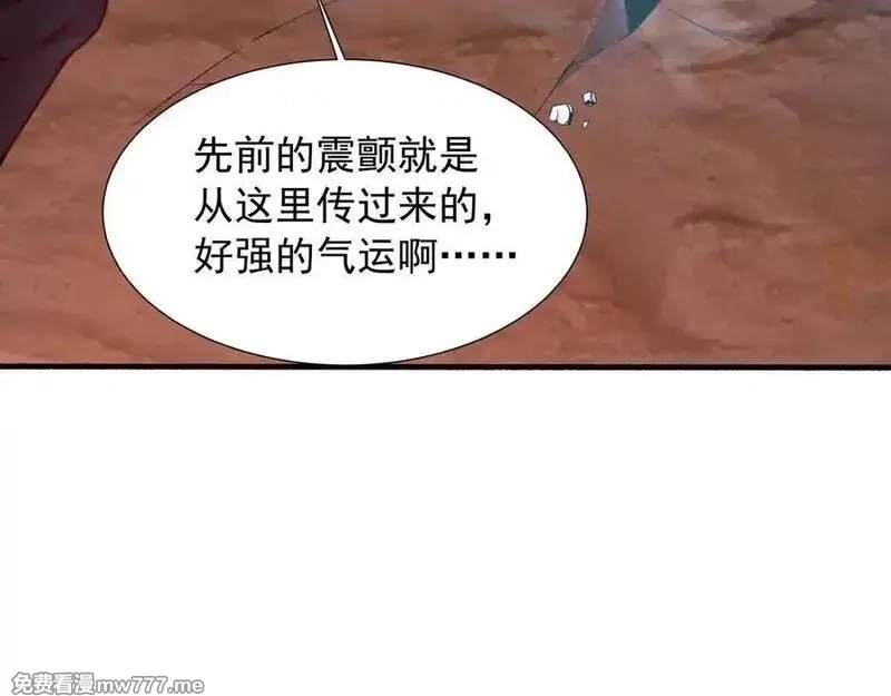 我拿捏了气运之子,72 关闭虚无天府,第18张