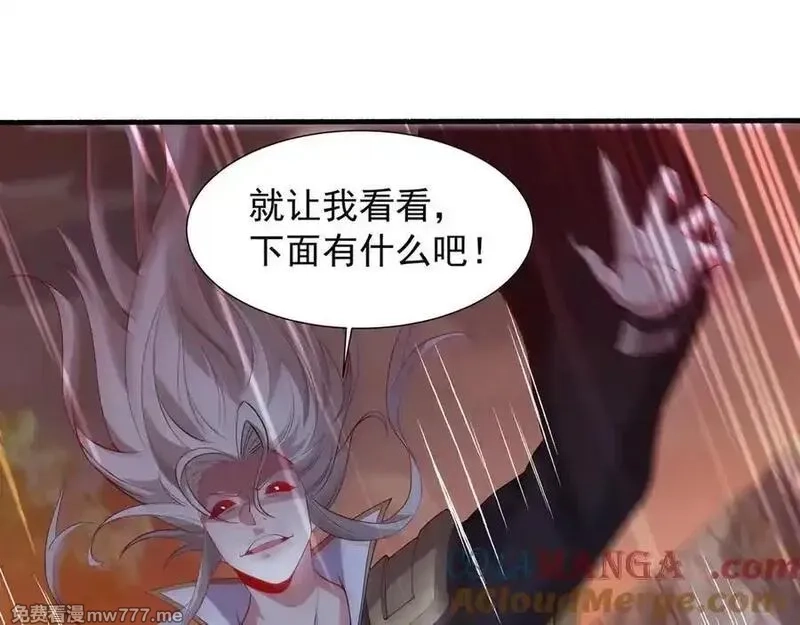我拿捏了气运之子,72 关闭虚无天府,第19张
