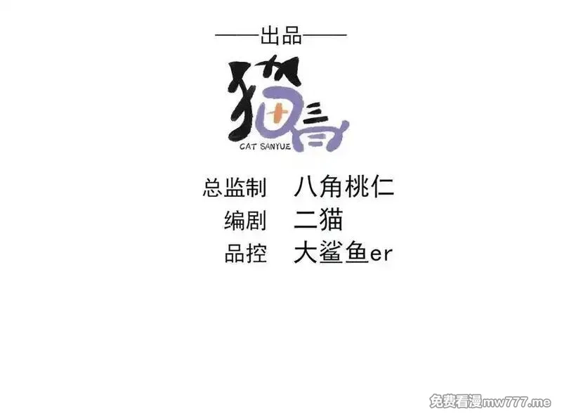 我拿捏了气运之子,72 关闭虚无天府,第3张