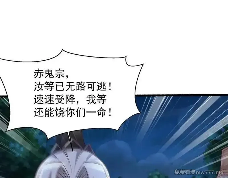 我拿捏了气运之子,72 关闭虚无天府,第30张