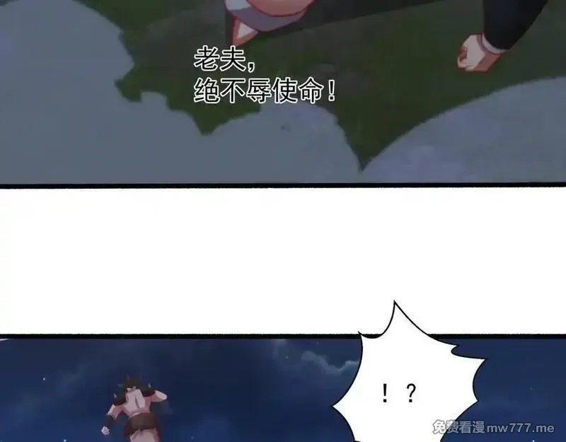我拿捏了气运之子,72 关闭虚无天府,第36张