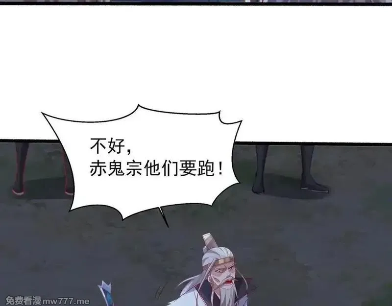 我拿捏了气运之子,72 关闭虚无天府,第38张